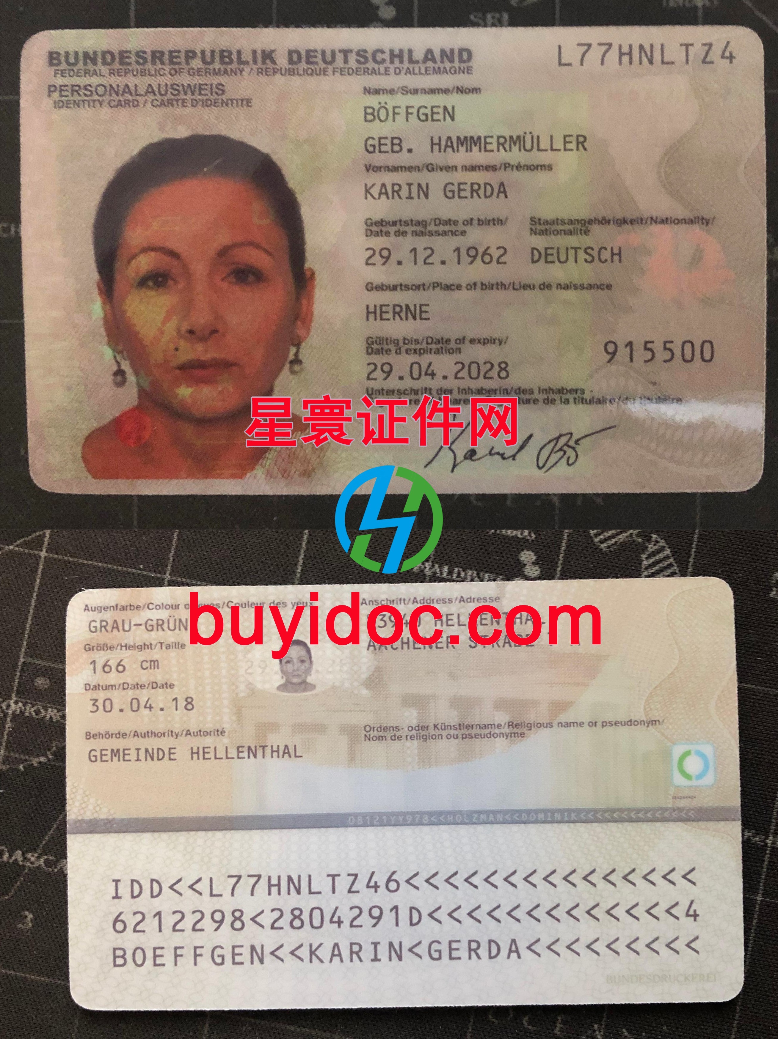 定制德国身份证 | 制作、仿制、样板、图片样板