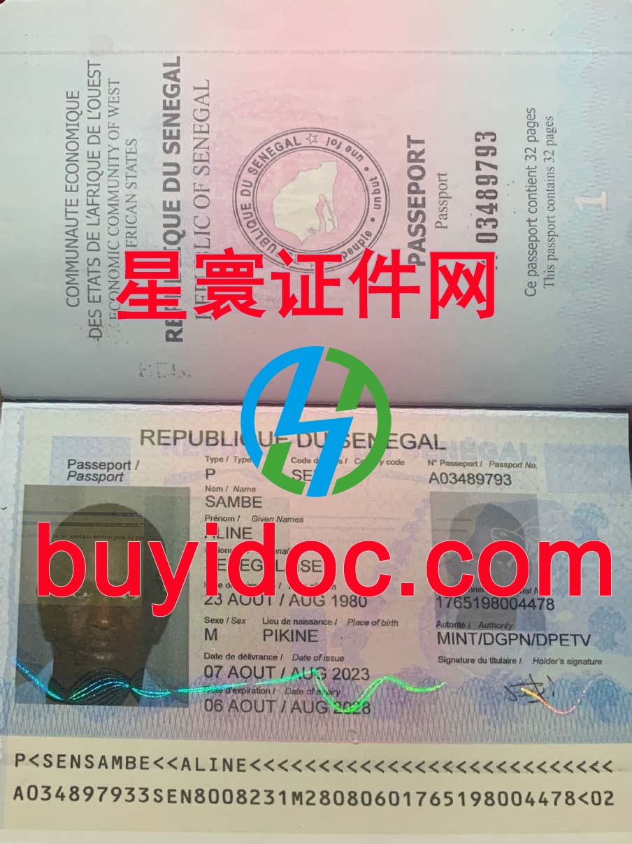 定制塞内加尔护照