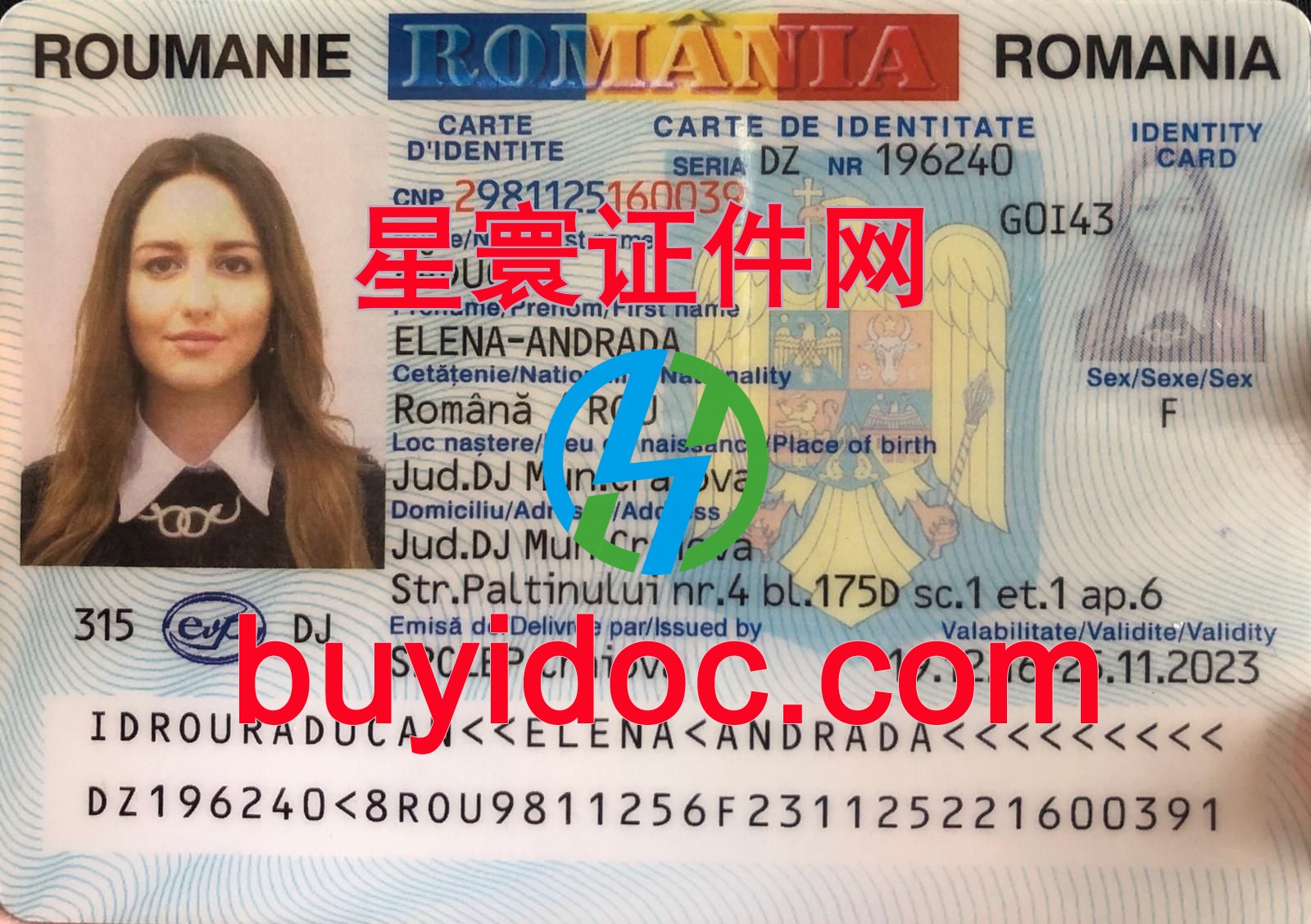 定制罗马尼亚身份证