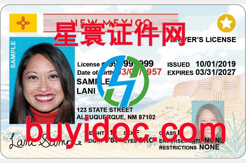 定制美国新墨西哥州驾驶证