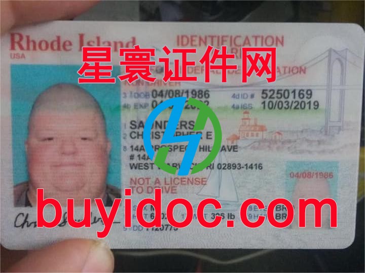 定制美国罗德岛州身份证