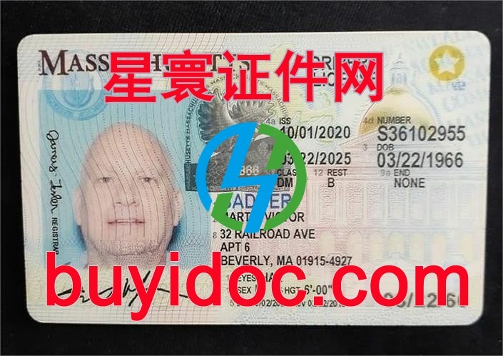 定制美国马萨诸塞州驾驶证