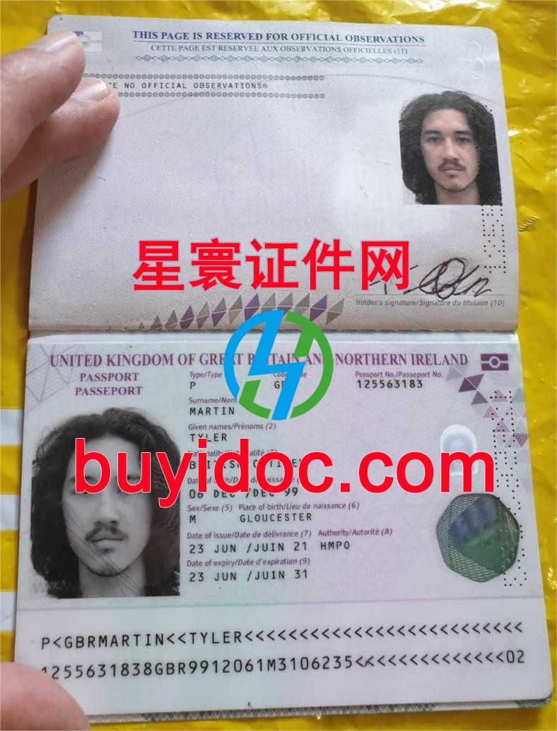 定制英国护照