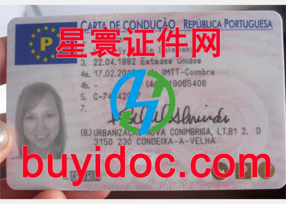 定制葡萄牙驾驶证