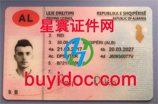 定制阿尔巴尼亚驾驶证 定制阿尔巴尼亚驾驶证
