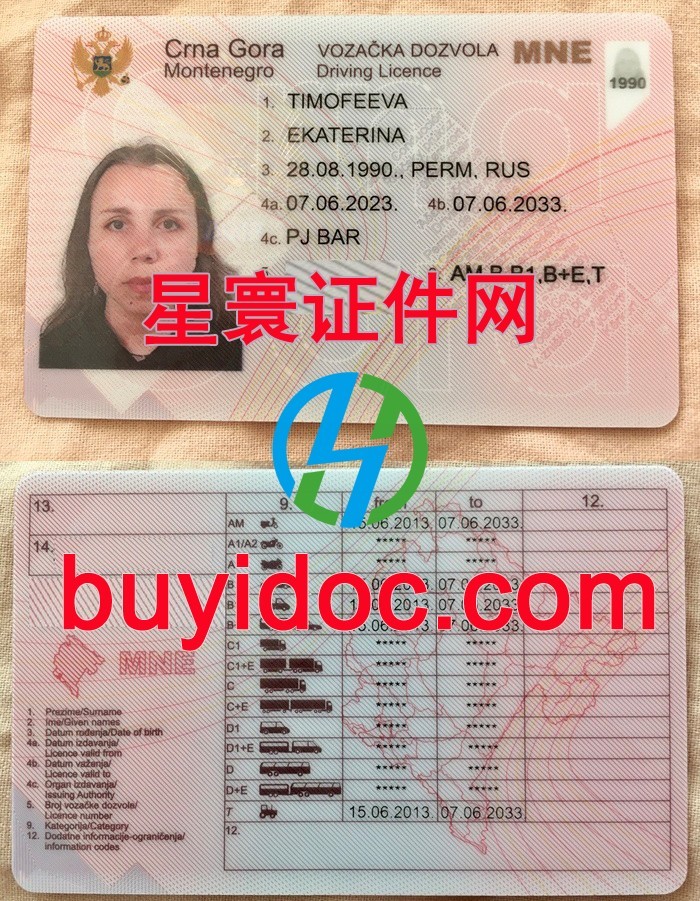 定制黑山驾驶证